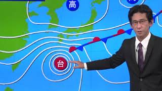 台風14号接近 明日の雨や風の影響は／ウェザーニュース