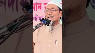 বিদআত কয় প্রকার ও কি কি? কনফারেন্স নদীয়া আল জামিয়াতুস সালাফিয়্যাহ ধাওয়াপায়া।