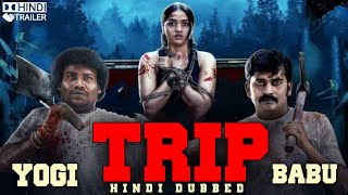 TRIP -  hindi dubbed Trailer | Sunainaa | Yogi Babu | Karunakaran | Motta Rajendran | Dennis Man