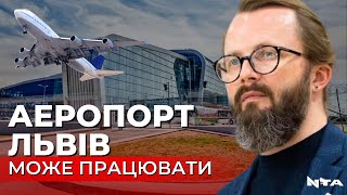 Чому Ізраїль літає, а Україна ні?| Коли запрацюють аеропорти?|Розмова з авіаекспертом  ХРАПЧИНСЬКИМ