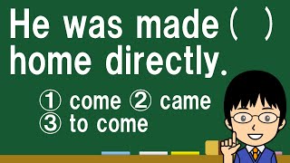 【混乱した人は、能動態の形を考えてみよう！】１日１問！高校英語539【大学入試入門レベルの空欄補充問題！】