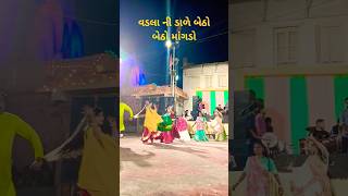 જોવે પદમાં તારી વાટ