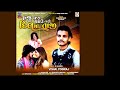 haju pan yaado tari dil ma taji vishal yogiraj mp3 new song audio vishalyogiraj