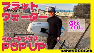 2025 NAISH キメラ6' 試乗させてもらいました！