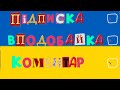 Нарешті весна Перші паростки🌱