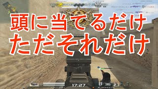 【AVA】いろぶき！俺はこの武器を4年待った。そして頭に当てるだけ【M1 Garand R-Lab】