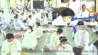 RERUN290165 เทป 290165 เช้า 95นาที