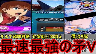 【EXVS2OB　オーバーブースト実況】攻めまくりたい奴はこの覚醒を選べ！AGE-3の最速最強の矛Vertical覚醒！【EXX1位　AGE-3master】