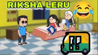 Riksha Leru | Hindi Comedy | Javari Cartoons Comedy