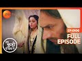 क्या Jarnail, police को बेवकूफ बना पाएगा? - Ikk Kudi Punjab Di - Full Ep 106 - Zee Tv - 5 March 2024