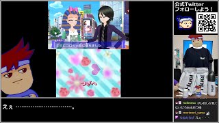 Part16/22 バーチャルいいゲーマー VS 姫ギャル♥パラダイス メチカワ！アゲ盛り↑センセーション！【Twitch配信視聴者投稿】