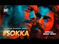 Sokka Official Music Video | Stephen Zechariah | Iravaakadhal | Karnan Gcrak | Vicran | Krithigah