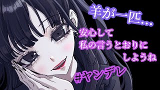 【男性向けシチュ/ASMR】幼馴染ちゃんと寝落ち電話