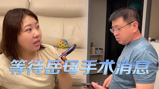 韩国生活 | 丈母娘做手术，全家人紧张等结果，带宝宝去商场买衣服缓解心情！【韩国打工生活小胖】