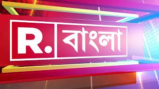 Awas Yojana | রাজ্যজুড়ে আবাস দুর্নীতি অব্যাহত। হুগলিতে আবাসে দুর্নীতির অভিযোগ।মালদহেও আবাস দুর্নীতি