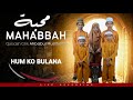 mahabbah ● qasidah cilik full album audio nonstop