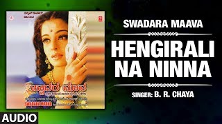 Hengirali Na Ninna- Swadara Maava | B.R. Chaya,Bhushan Dua | Basavaraj Narendra | T-series Kannada