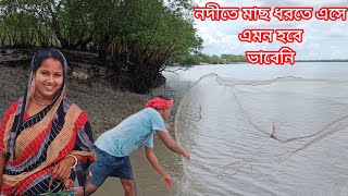 নদীর চরে মাছ কাঁকড়া ধরতে এসে এমন হবে ভাবিনি বর্ষার বাবার মনমুগ্ধকর গান। Sundarban history \u0026 music 2