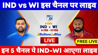 India Vs West Indies 2022 Live Match Kaise Dekhe | Ind Vs Wi 2022 Live Streaming