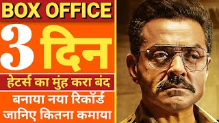 Class of 83 box office collection, class of 83 movie review, class of 83 movie, Bobby Deol
