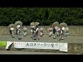 ２０１２ 大江戸ソーラン祭 ７ 流 東京支部