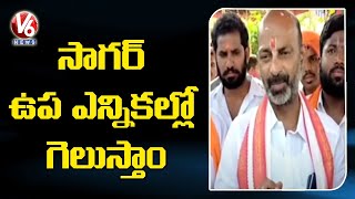 Bandi Sanjay Attends Sri Venkateswara Swamy Kalyana Mahotsavam | Rajanna Sircilla District | V6