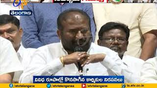 TSRTC union leaders Demand | govt invites for talks