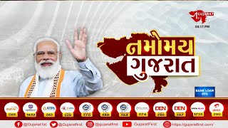 અમદાવાદ : ખેલ મહાકુંભને લઇને તડામાર તૈયારી, 11મા ખેલ મહાકુંભનું ઉદ્ઘાટન કરાવશે PM | Gujarat First