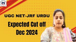 Expected cut - off UGC NET-JRF DEC 2024 ll URDU   #exam  #ugcnetjrf2024