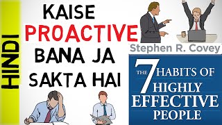 How to BE PROACTIVE - HINDI Motivational Video