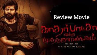 Kathar Basha Endra Muthuramaligam - Tamil movie review|Arya|Muthaiya|Drum stick Production