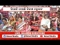 live ବିକାଶ ବନାମ ଦରଦାମ bjd ପୁଣି ଜିତିପାରିବ ବିଶ୍ୱାସ bjp congress ବି ଲଗାଉଛି ଦମ୍‌ jharsuguda by election