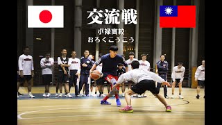 【2020日本台灣交流戦之葉問之戰】挑戰來自日本沖繩OKINAWA 選手 我要一個打十個＃15