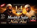Mushkil Safar Ka Gham Hi Nahi | Heart Touching Naat  2026
