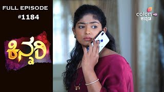 Kinnari - 14th August 2019 - ಕಿನ್ನರಿ - Full Episode