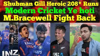 What a match | India vs Nz 1st odi | Pak Reacts shubman Gill