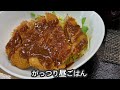 【長崎 東長崎エリア】博多豚骨ベースのちゃんぽん食べ行こっ