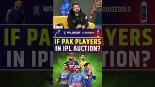 PAK PLAYERS IN IPL AUCTION? #iplmegaauction2025