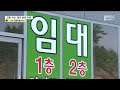 미분양 급증에 구축 아파트 가격도 뚝뚝 20240919