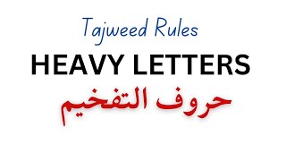 What are the 7 Heavy Letters in Arabic, Tajweed Rules