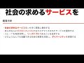 【インソース】成長して来た要因は何か？