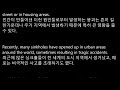 리디아선생님 ybm시사 고등영어1 한상호 교과서 2015개정 6과 본문듣기 mp3 쉐도잉 고2