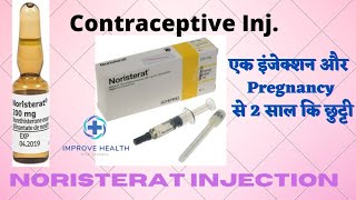 Noristreat injection | Norethisterone Enanthate Injection | गर्भनिरोधक इंजेक्शन | NET EN