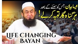 Anokha bayan by. Moulana TJ Sahab.