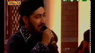 URDU NAAT( Amina Ka Laal Aya)NISAR MARFANI.BY Visaal