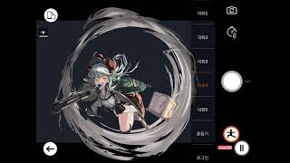 G11(MOD)の重傷LIVE 2D