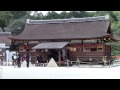 上賀茂神社【　結婚式　】