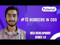 #12 Borders In CSS | Tutorials CSS Series | Web Development Beginner Course