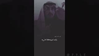 والعين  تسأل صاحبك ذاك ويته@