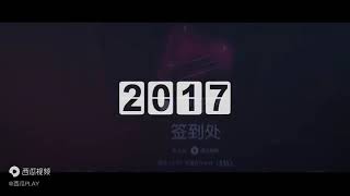 100秒带你了解「2021 西瓜 PLAY 好奇心嘉年华」